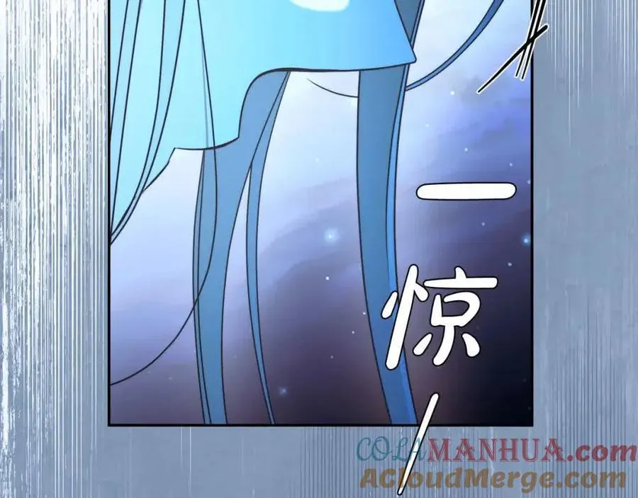 第73话 我是凶手 第53页