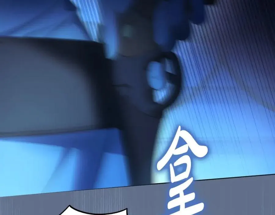 第73话 我是凶手 第55页