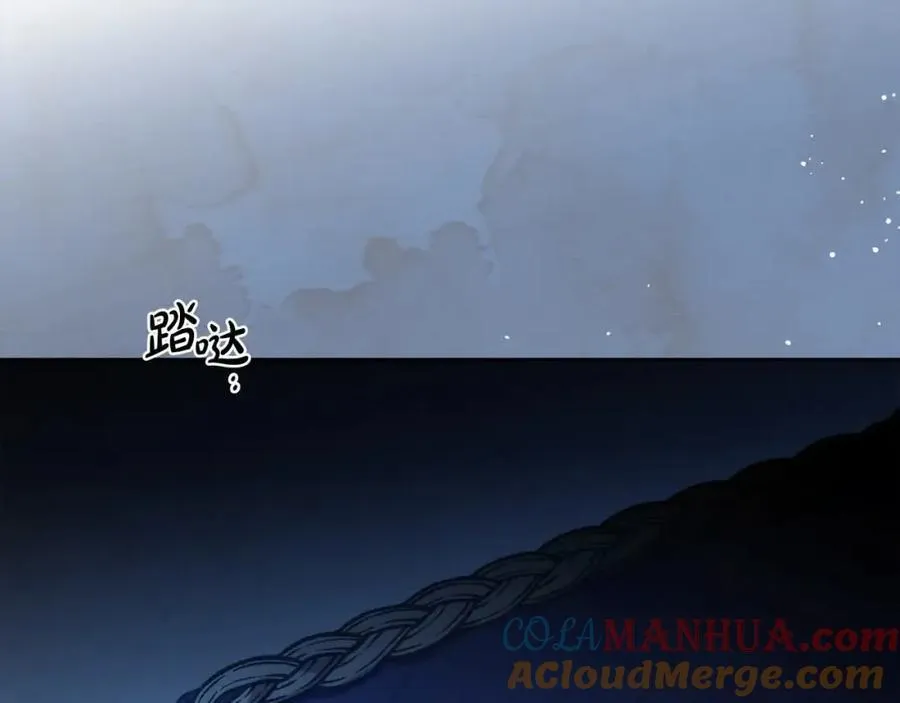 第73话 我是凶手 第61页