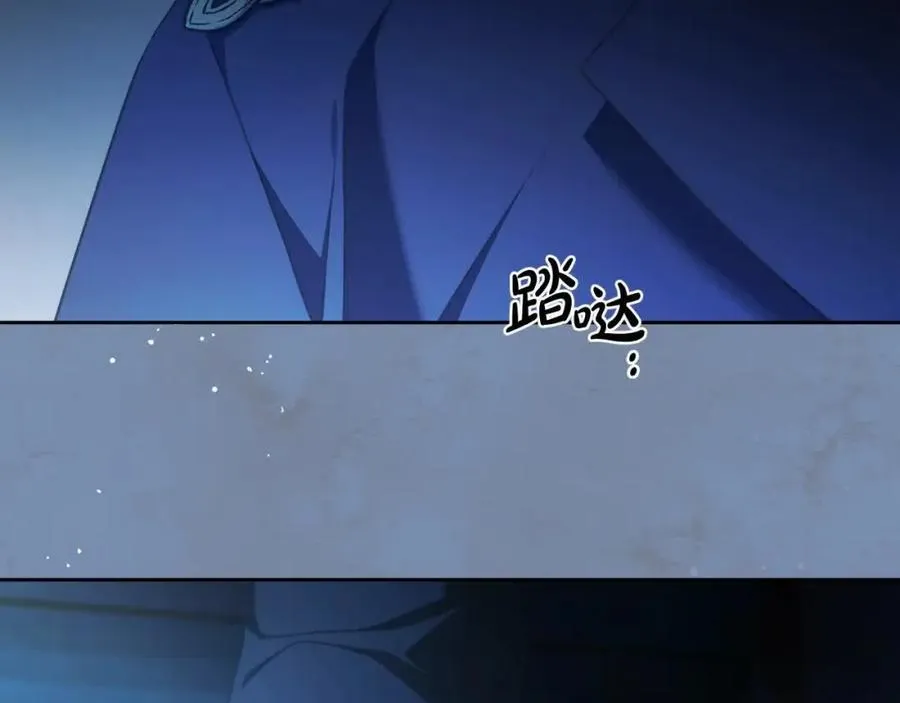 第73话 我是凶手 第62页