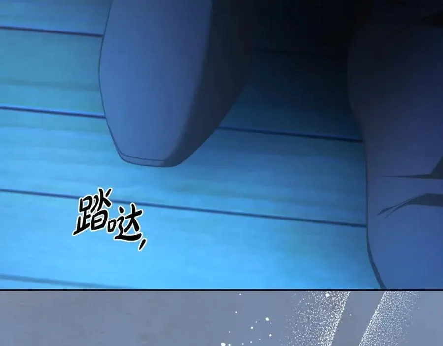 第73话 我是凶手 第63页