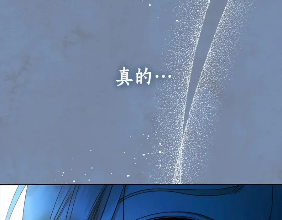 第73话 我是凶手 第64页