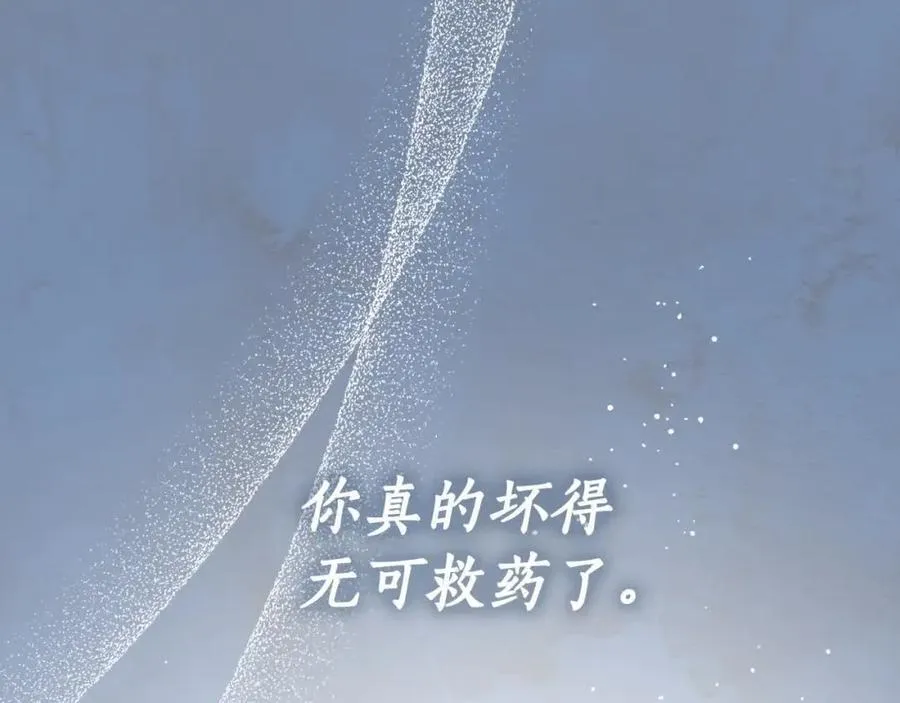 第73话 我是凶手 第66页