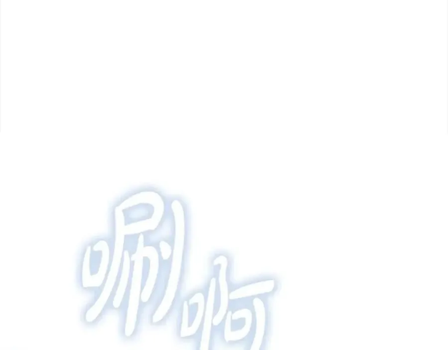 第73话 我是凶手 第75页