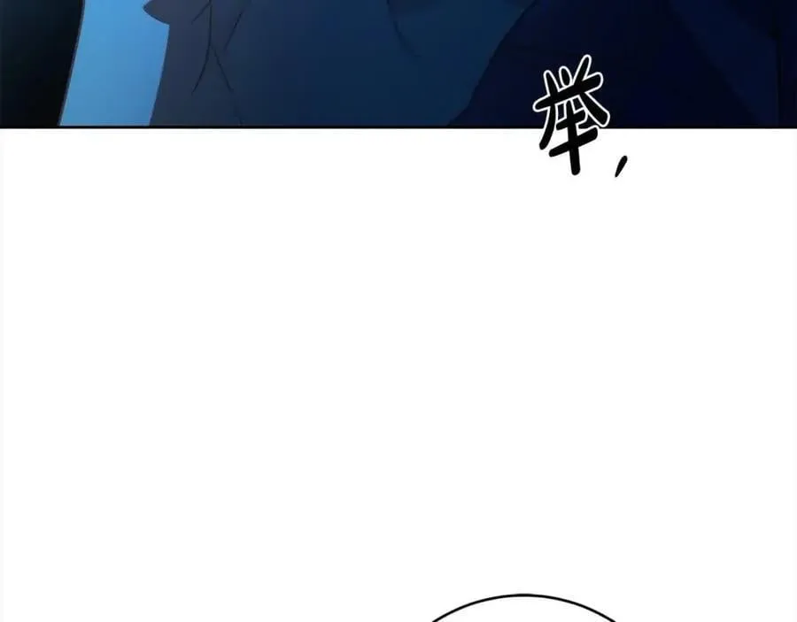 第73话 我是凶手 第90页