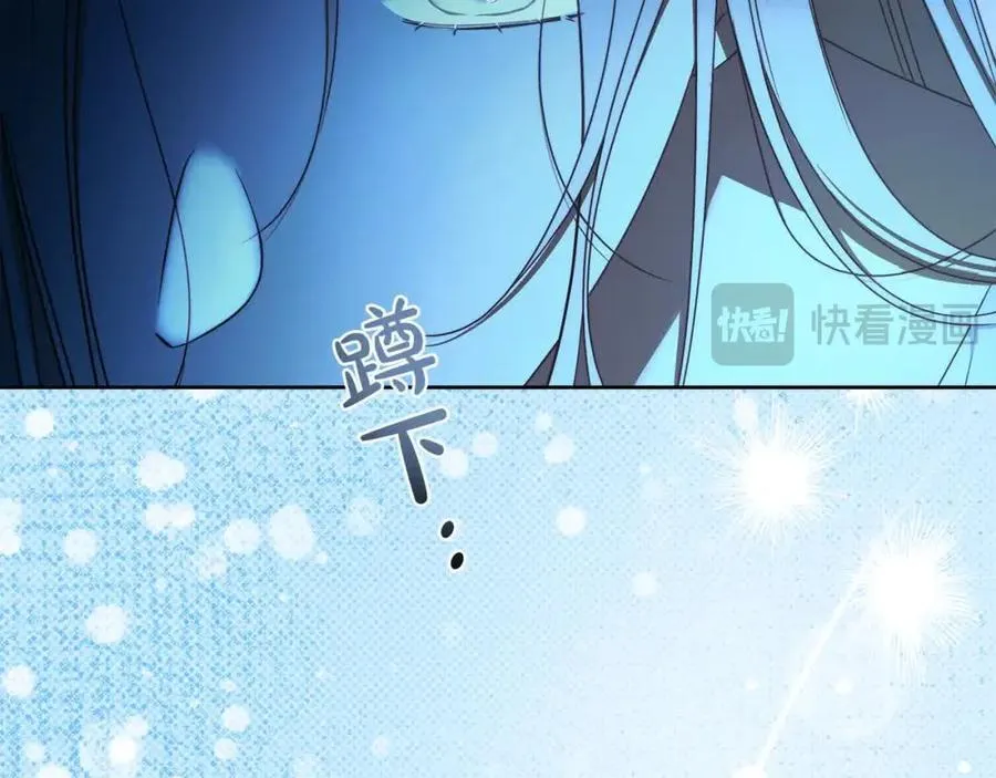 第73话 我是凶手 第116页