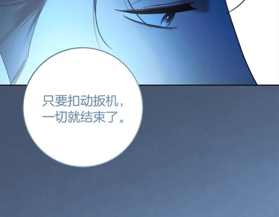 第73话 我是凶手 第124页