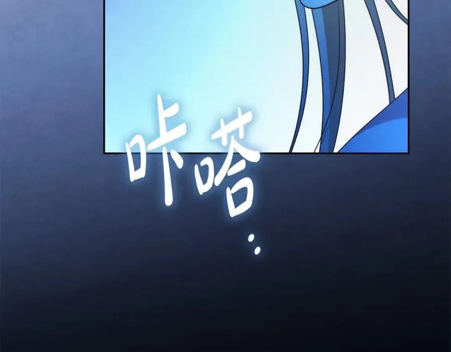 第73话 我是凶手 第130页
