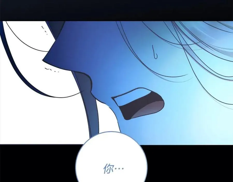 第73话 我是凶手 第131页