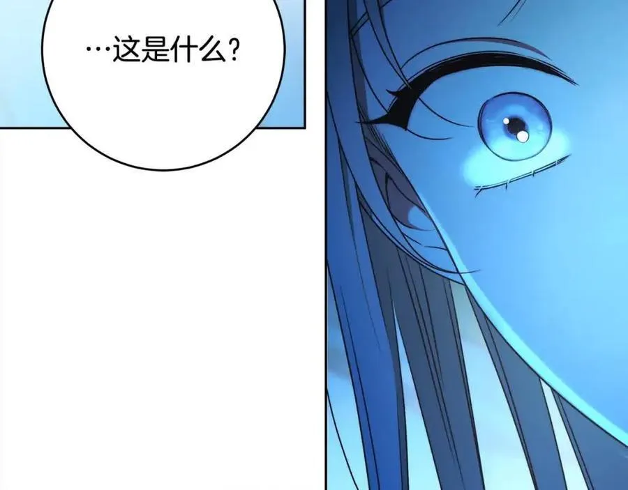 第73话 我是凶手 第147页