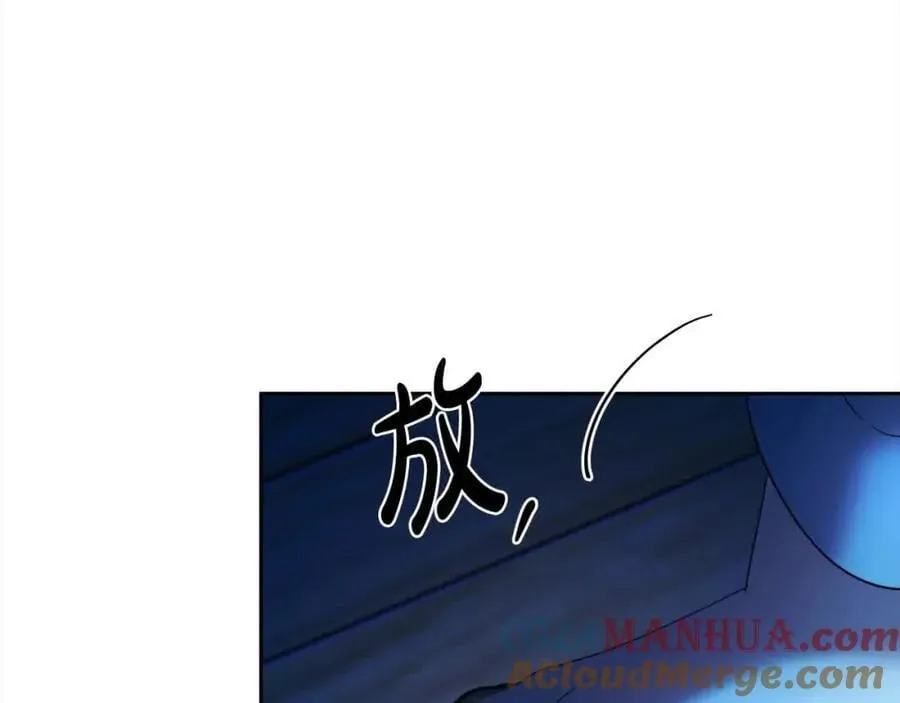 第73话 我是凶手 第177页