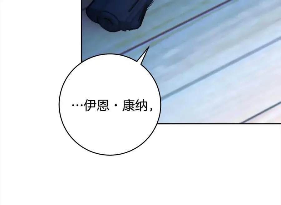 第73话 我是凶手 第179页