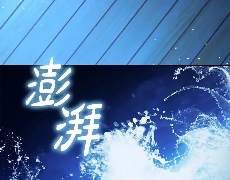 第73话 我是凶手 第184页