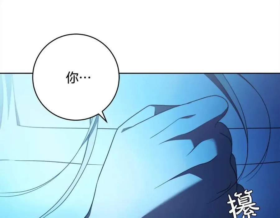 第73话 我是凶手 第186页