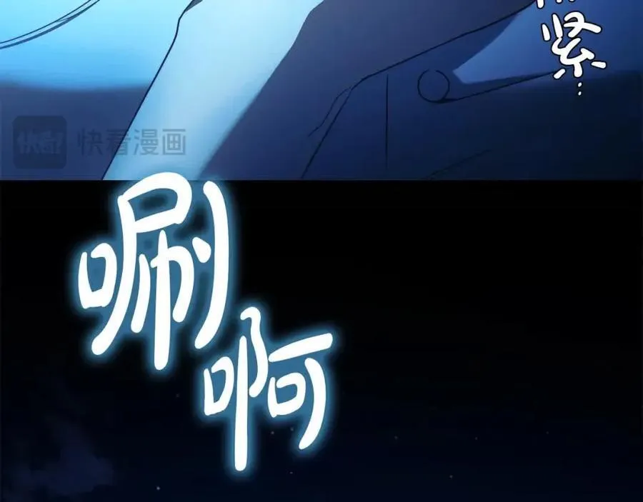 第73话 我是凶手 第187页