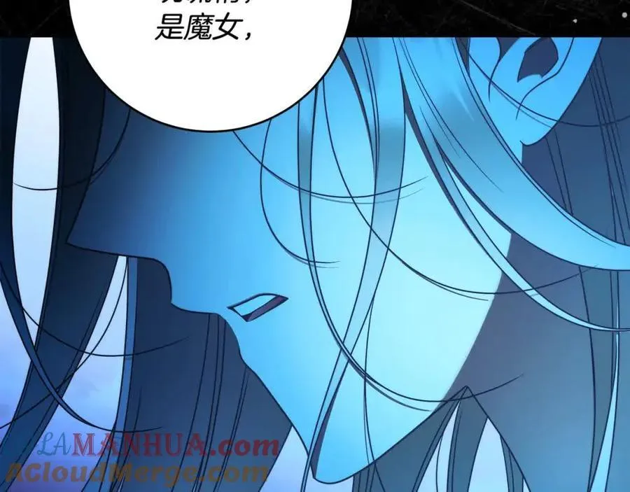 第73话 我是凶手 第201页
