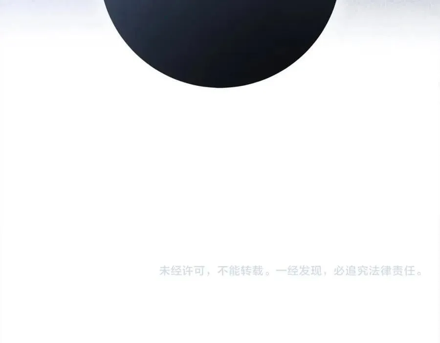 第73话 我是凶手 第215页