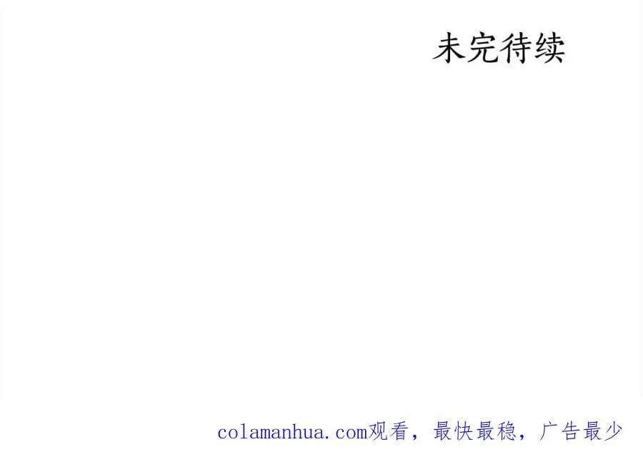 第73话 我是凶手 第216页