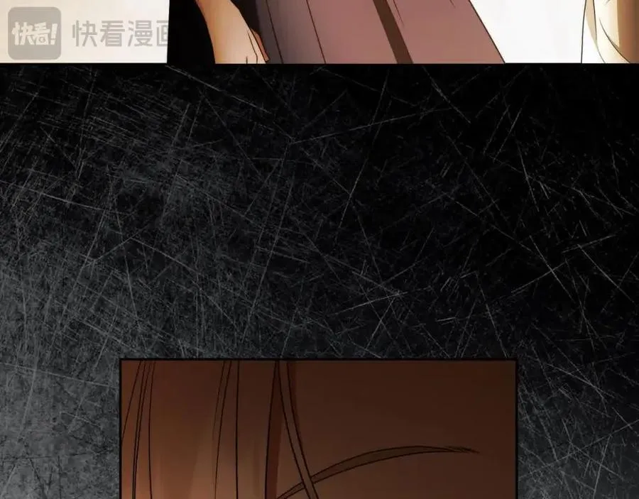 第74话 以牙还牙 第19页