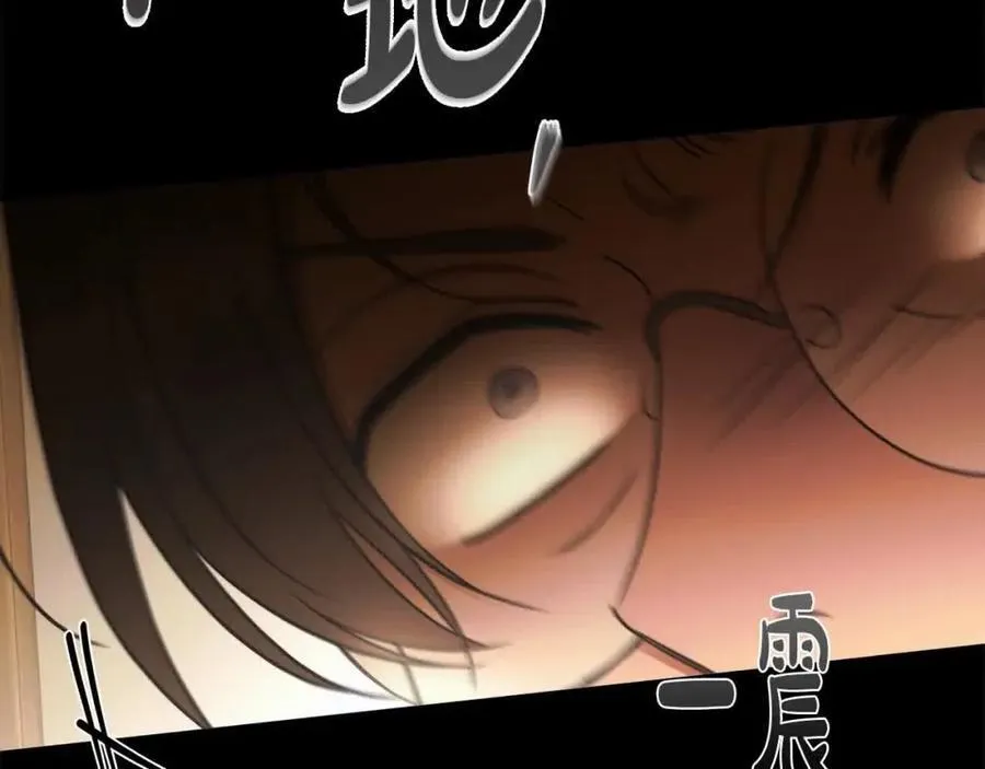 第74话 以牙还牙 第52页