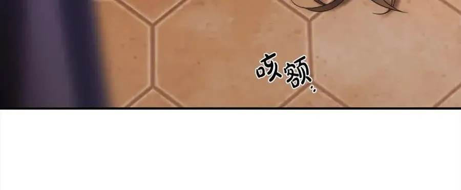 第74话 以牙还牙 第58页