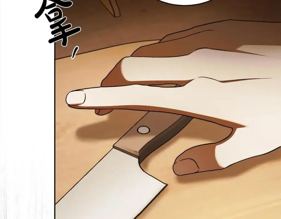 第74话 以牙还牙 第62页