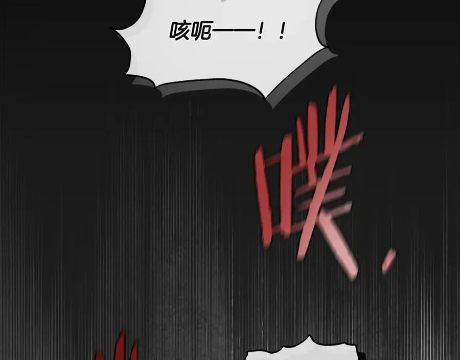 第74话 以牙还牙 第91页