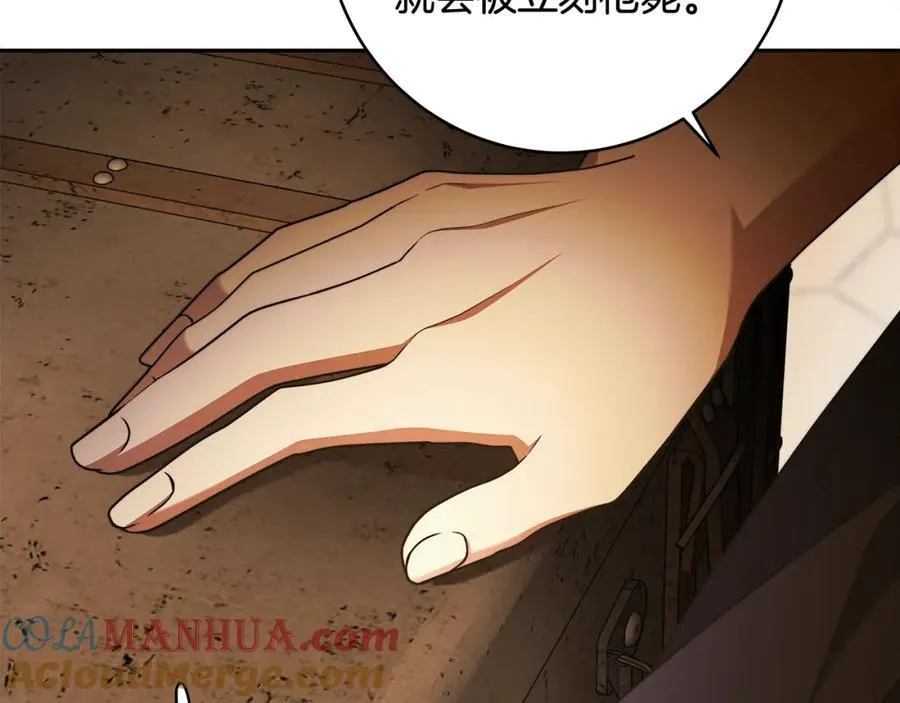 第74话 以牙还牙 第145页
