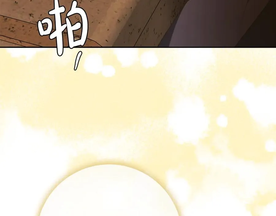 第74话 以牙还牙 第146页