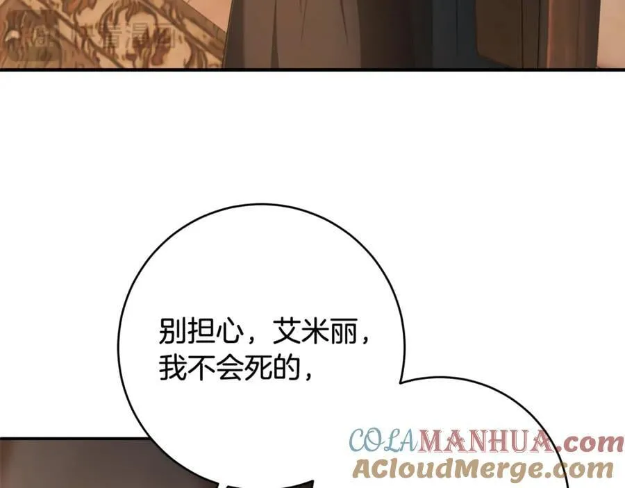 第74话 以牙还牙 第153页