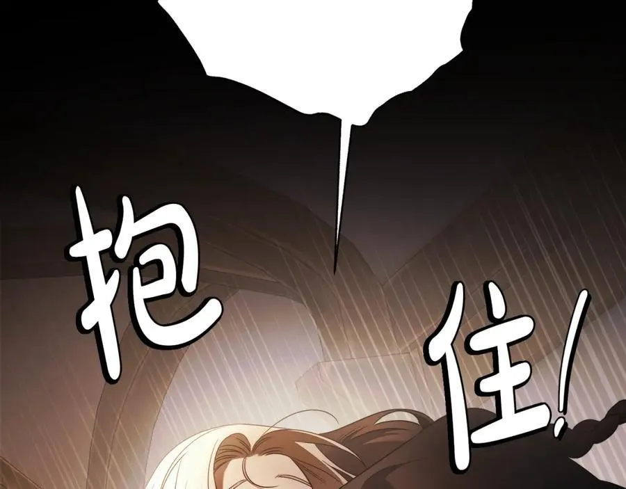 第74话 以牙还牙 第159页