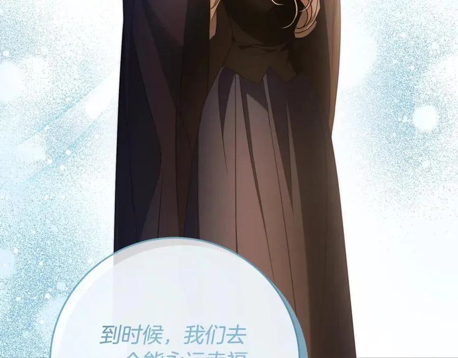 第74话 以牙还牙 第164页