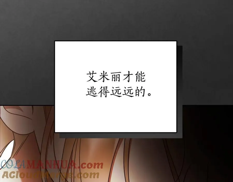 第74话 以牙还牙 第177页