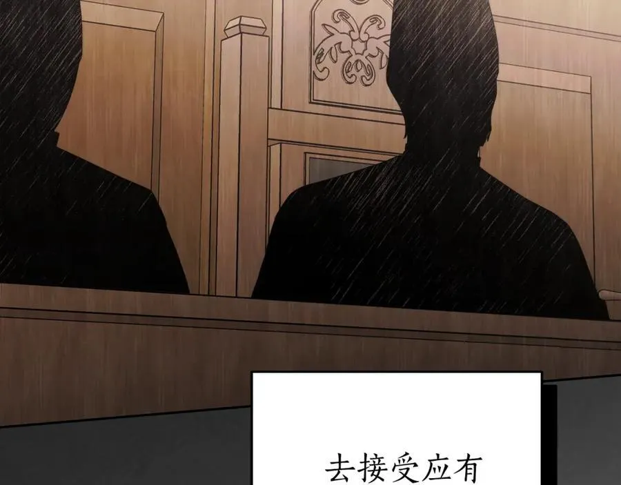 第74话 以牙还牙 第180页