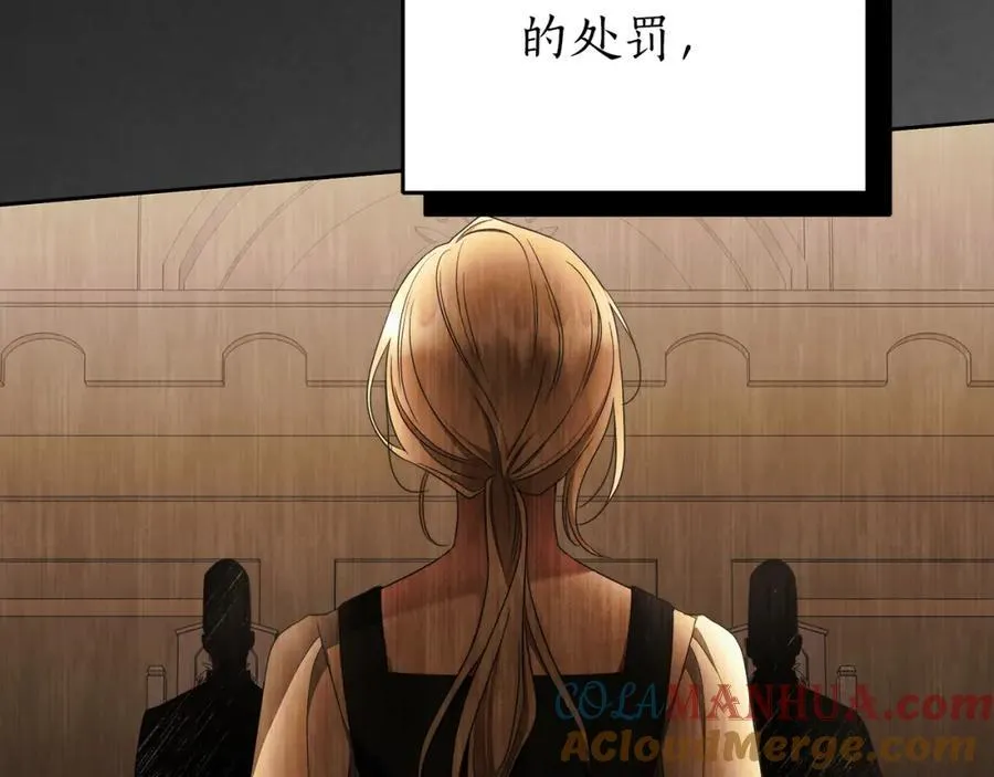 第74话 以牙还牙 第181页