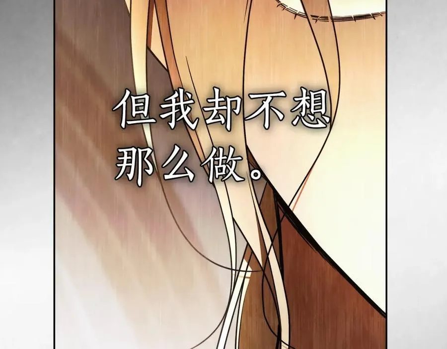 第74话 以牙还牙 第184页