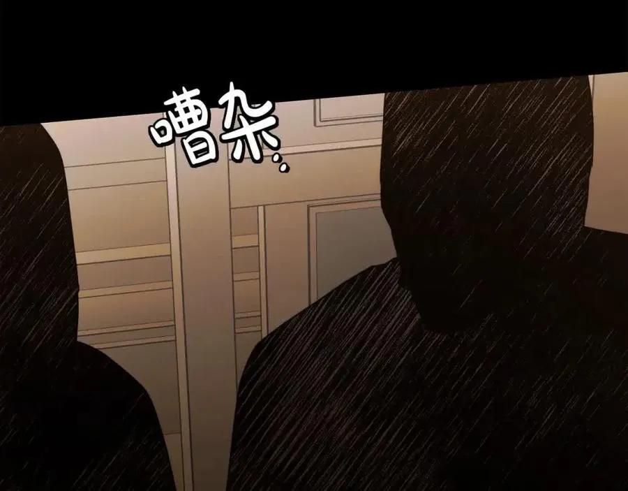 第74话 以牙还牙 第198页