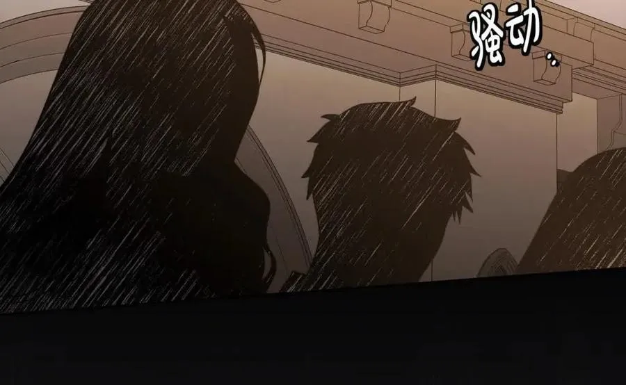 第74话 以牙还牙 第200页