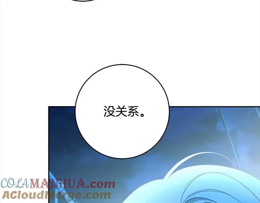 完结篇 再见，我的爱人 第9页
