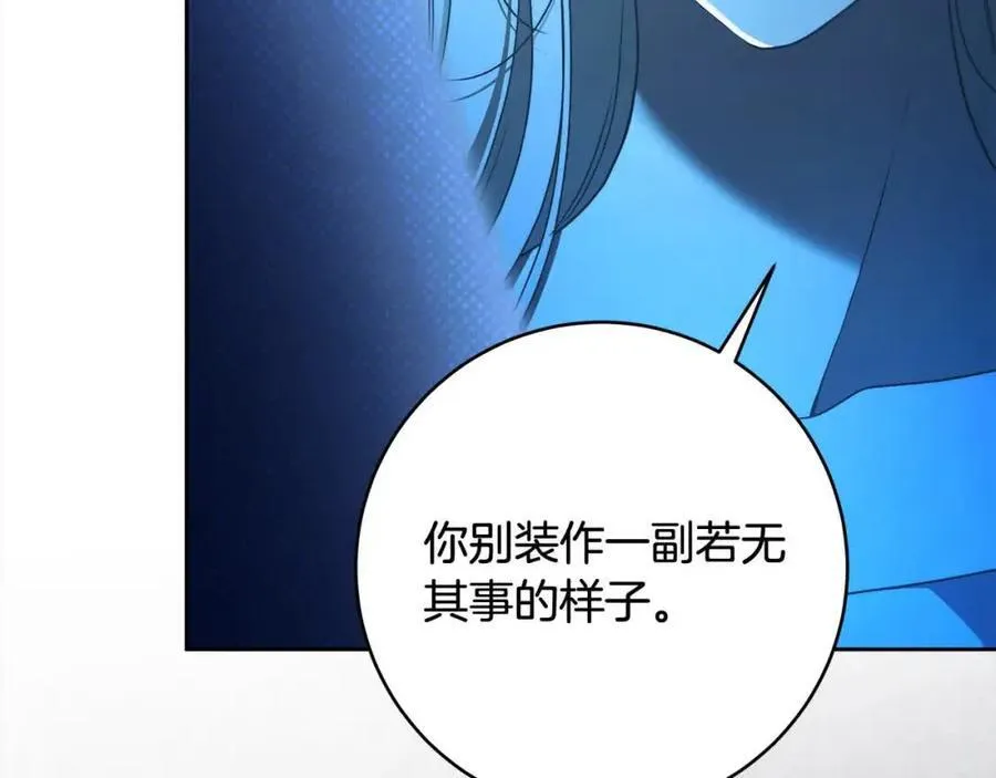 完结篇 再见，我的爱人 第11页