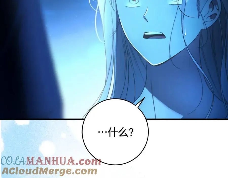 完结篇 再见，我的爱人 第61页