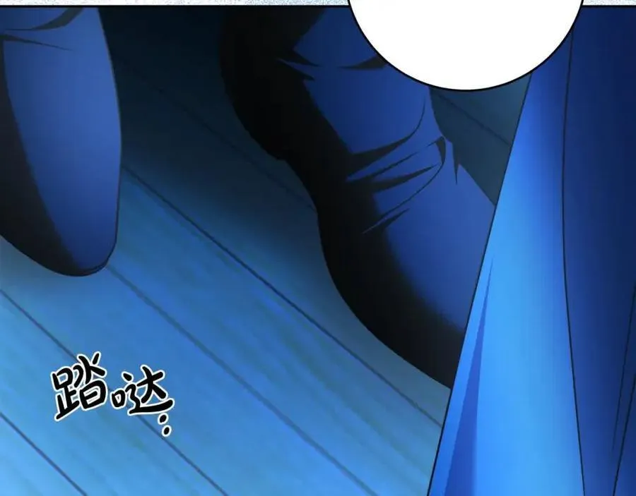 完结篇 再见，我的爱人 第111页