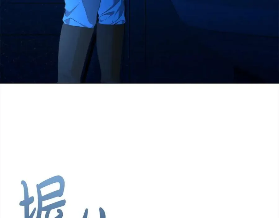 完结篇 再见，我的爱人 第139页