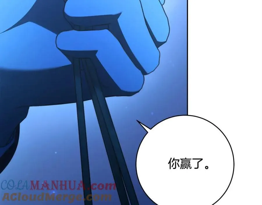 完结篇 再见，我的爱人 第141页