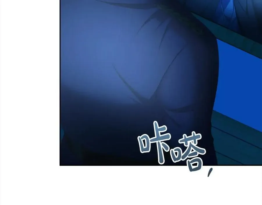 完结篇 再见，我的爱人 第144页