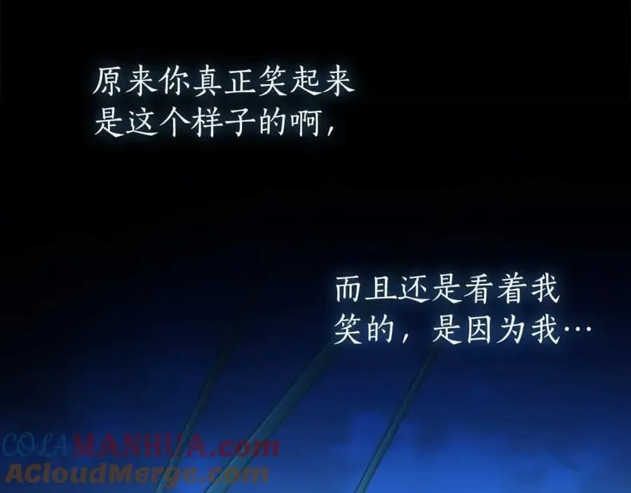 完结篇 再见，我的爱人 第157页