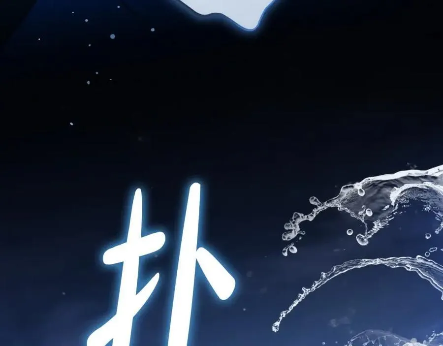 完结篇 再见，我的爱人 第172页