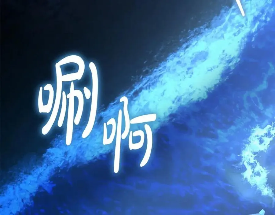 完结篇 再见，我的爱人 第175页