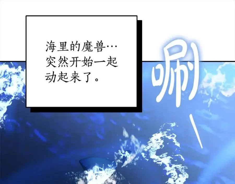 完结篇 再见，我的爱人 第179页