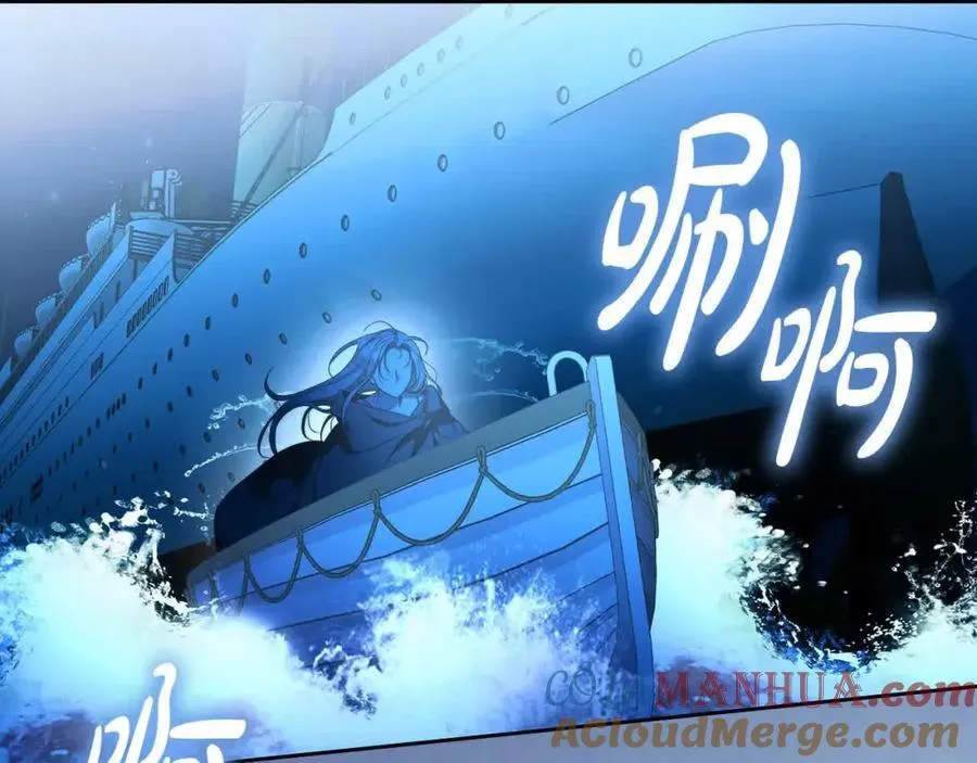 完结篇 再见，我的爱人 第197页